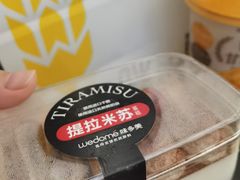 -味多美(江桥万达店)