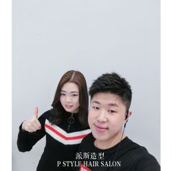 -P.STYLE派斯造型