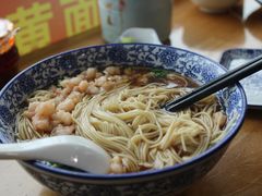 -裕兴记·三虾面(西北街总店)