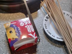 -大龙燚火锅(太古里店)