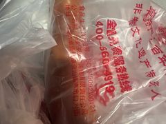 -张金涛熏鸡(x560店)