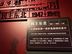 -长影旧址博物馆