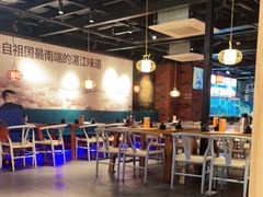 大堂-十三道烧烤(保利西街店)
