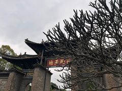 -建水文庙