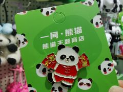-南锣鼓巷