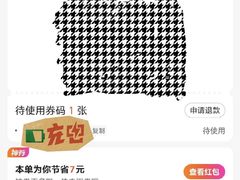 -伊豆野菜村(枫蓝国际店)