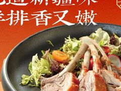 -耶里夏丽·丝路国际·新疆餐厅(浦东区东方路店)