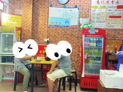 -高记清香园绝味不翻汤