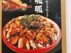 -十三朝牛馍王擀面皮(骡马市店)