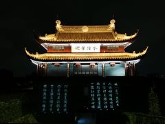 -盘门景区