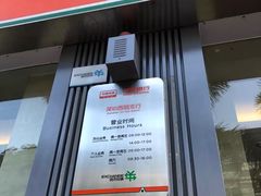 -平安银行(深圳西丽支行)