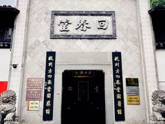 -小河直街历史文化街区