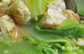 Braised Cabbage and Egg Soup