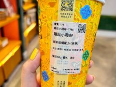 -茶理宜世(乐峰广场·尝乐集店)