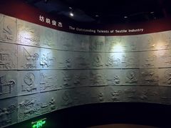 -上海纺织博物馆