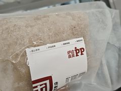 -来噻布布 Lets BUBU