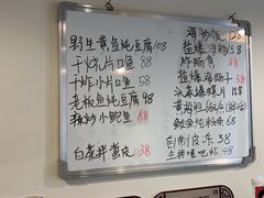 -松云居