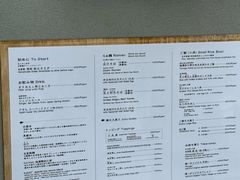 -面屋 猪一