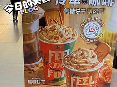 -DQ·蛋糕·冰淇淋(金桥店)