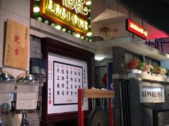 -味福记·本地特色菜(八一万达广场店)
