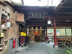 -青城甲(青城山店)