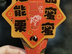 -麦当劳(领展中心城店)