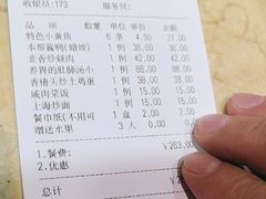 -930私房菜(欧阳路店)