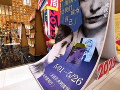 -上海书城(福州路店)