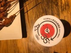 -木屋烧烤(白石洲店)