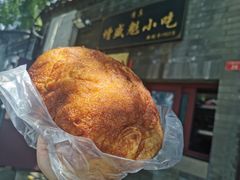 -增盛魁小吃店