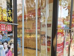 -味多美蛋糕(西安门店)