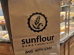 -Sunflour(来福士店)
