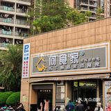 我摊牌了‼️湛江这餐厅真的便宜好食 人均39r💰