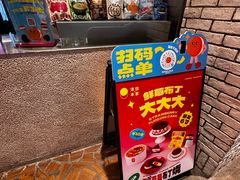 -泽田本家·铜锣烧(美罗城店)