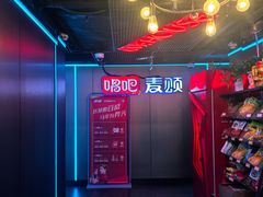 -唱吧麦颂KTV(西单华威潮铺街店)