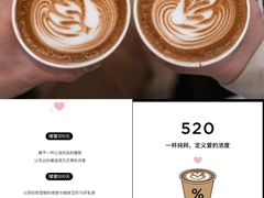 -% Arabica阿拉比卡咖啡(前滩太古里店)