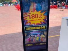 -欢乐水魔方水世界