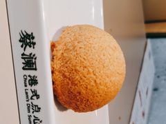 -蔡澜点心·粤菜(领展购物广场店)