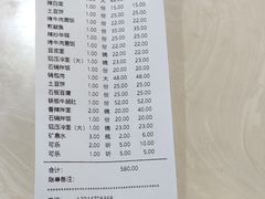 -顺姬冷面(延大店)