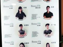 -Bona Fit 伯纳健身超级工作室(车公庄店)