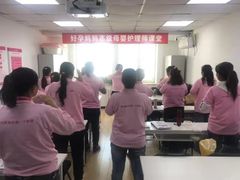 -好孕妈妈月嫂(哈尔滨总店)