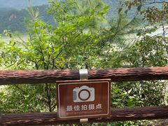 -羚羊峡古栈道森林公园