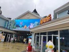 -海合安成都极地海洋公园