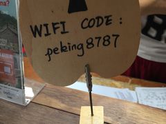 -北平小院设计酒店