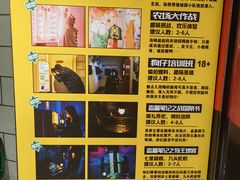 -bb boom运动闯关密室·聚会团建·家庭亲子(龙湖西溪天街店)