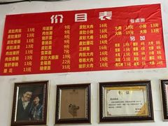 -老太皮肚面