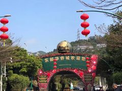 -东部华侨城