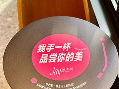 -星巴克臻选(万象前海店)