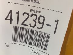-麦当劳(苏州火车站南广场店)