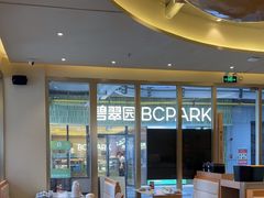 -火婆子·川小馆(扬韬科技广场店)